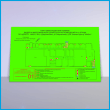 План эвакуации на фотолюминесцентной плёнке ГОСТ (А2 формат)